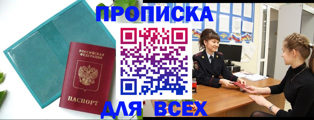 регистрация для школы в Печоре