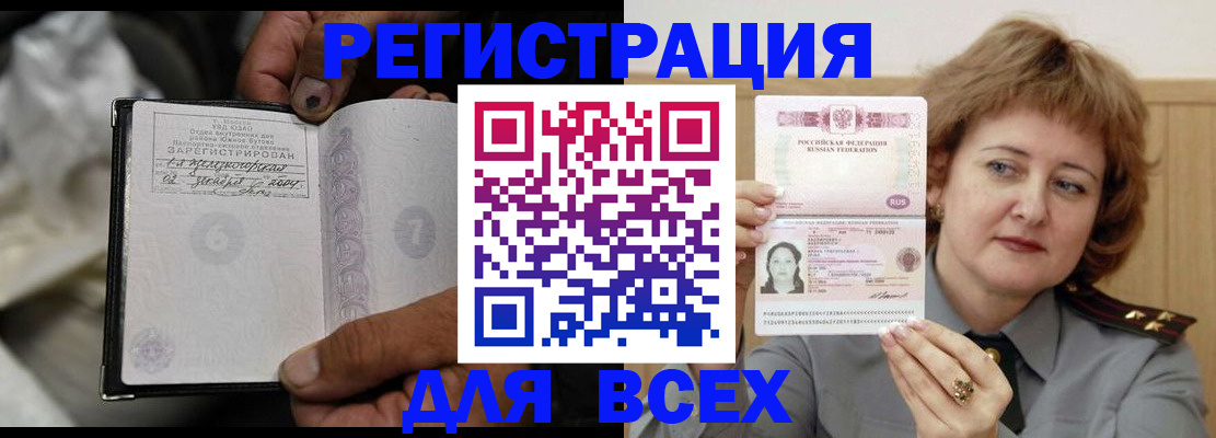 пропишу в квартире в Печоре