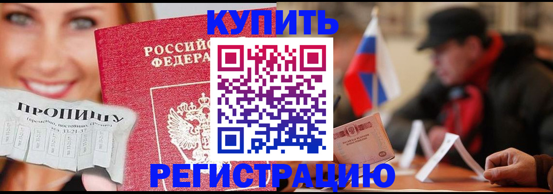 регистрация для дет. сада в Печоре